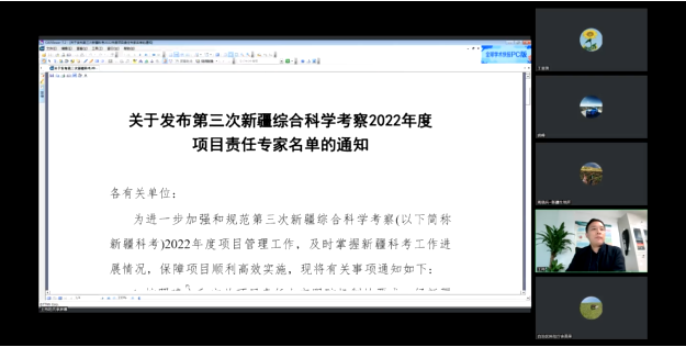 微信图片_20221108230746.png